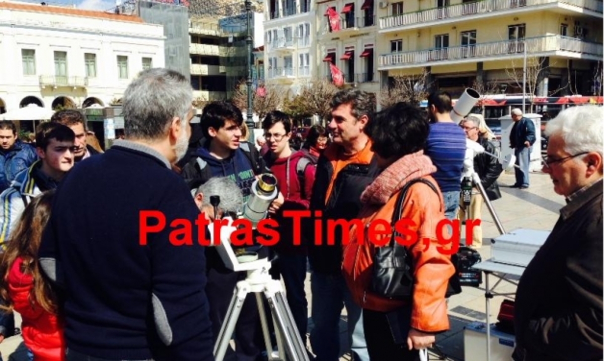 Έκλειψη ηλίου στην Πάτρα