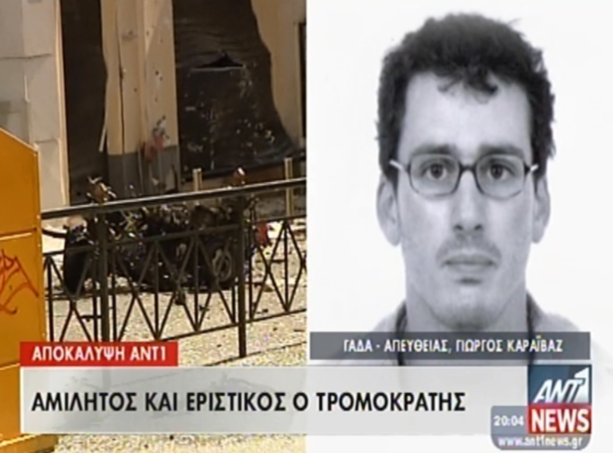 Τα καλύτερα των δελτίων