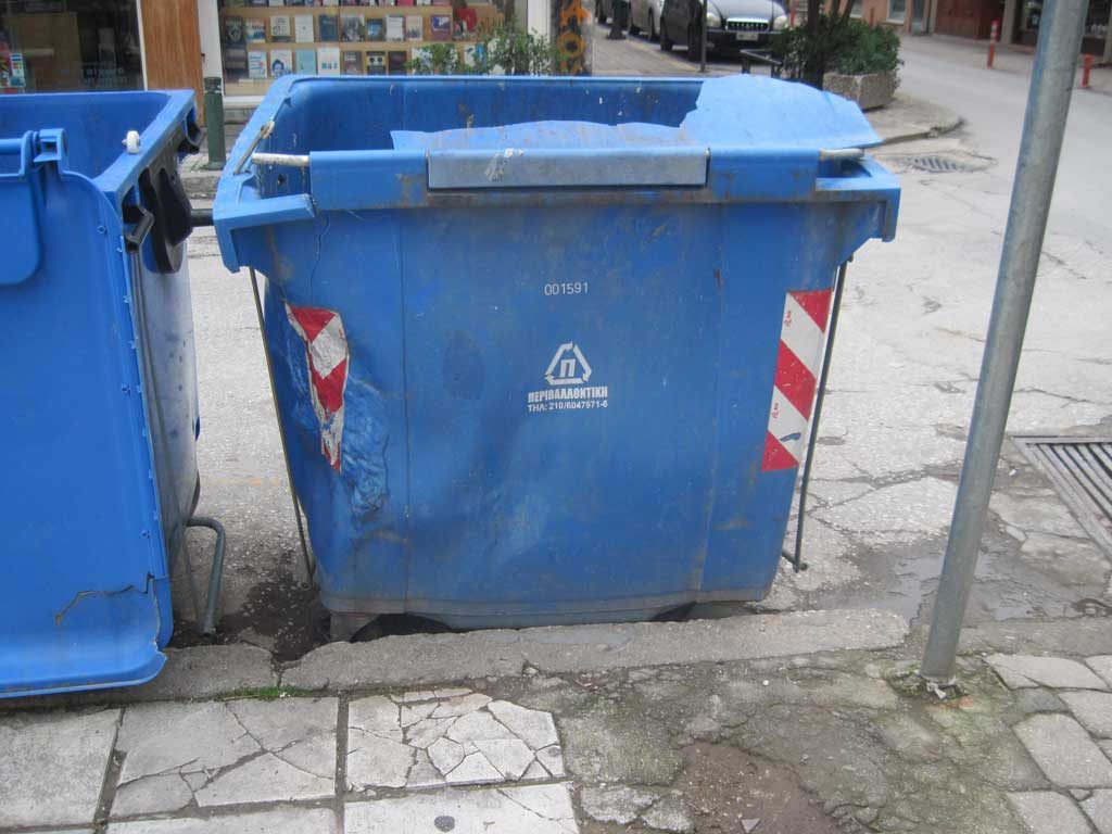 ΦΩΤΟ από trikalanews.gr