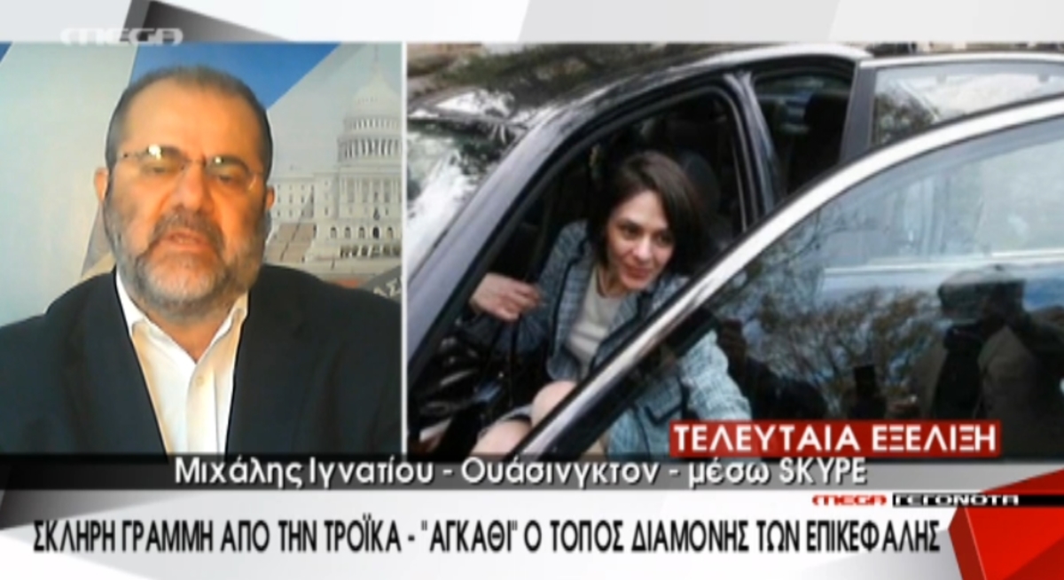 Σκληροί όροι των δανειστών