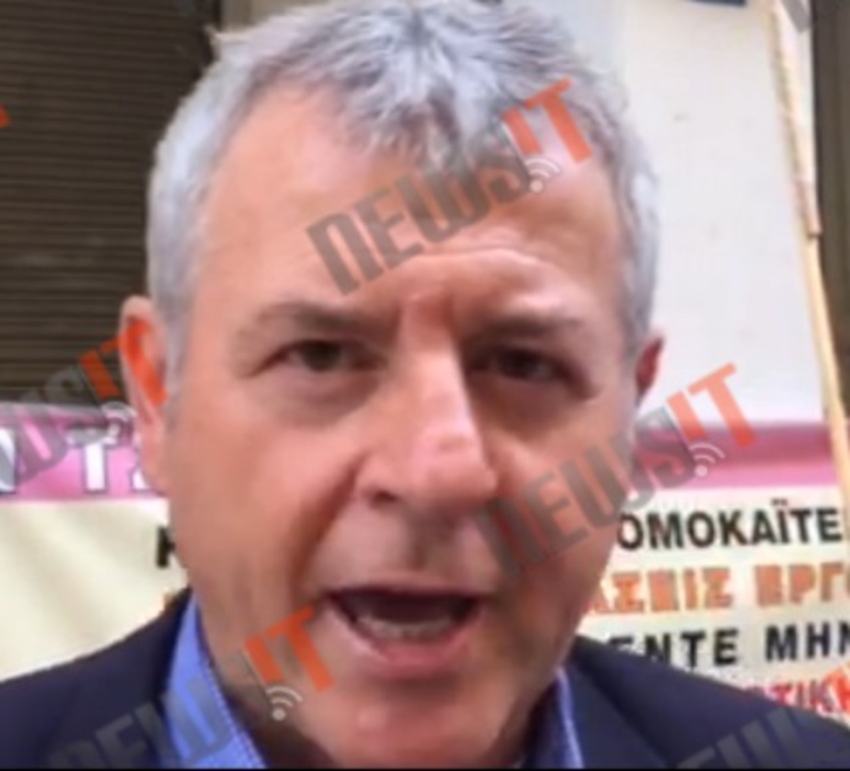 Διαμαρτυρία στο υπουργείο Υγείας