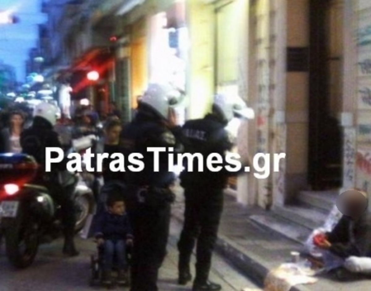 ΦΩΤΟ από patrastimes.gr