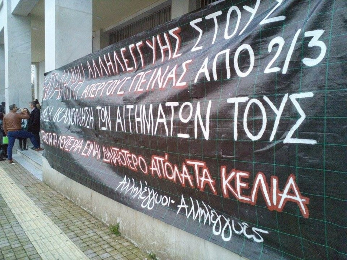 ΦΩΤΟ από thrakitoday.com