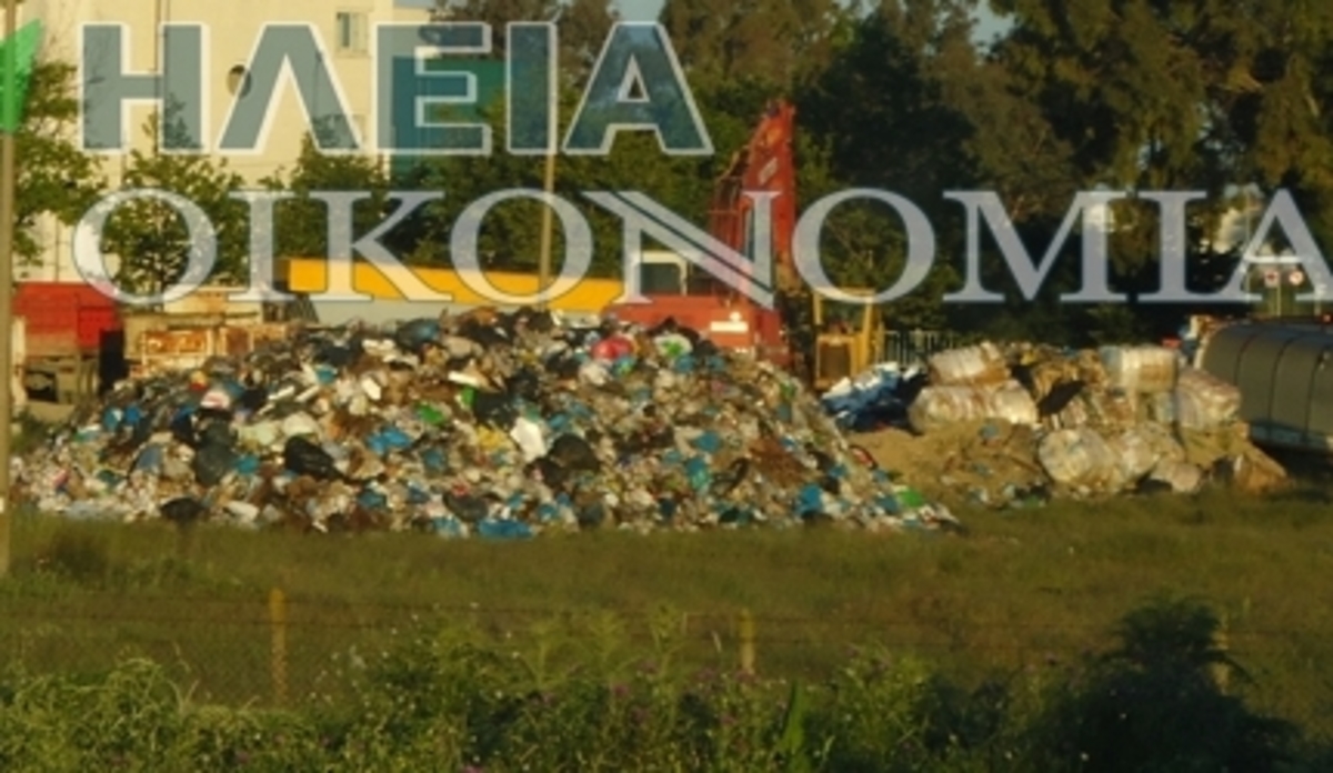 ΦΩΤΟ από iliaoikonomia.gr