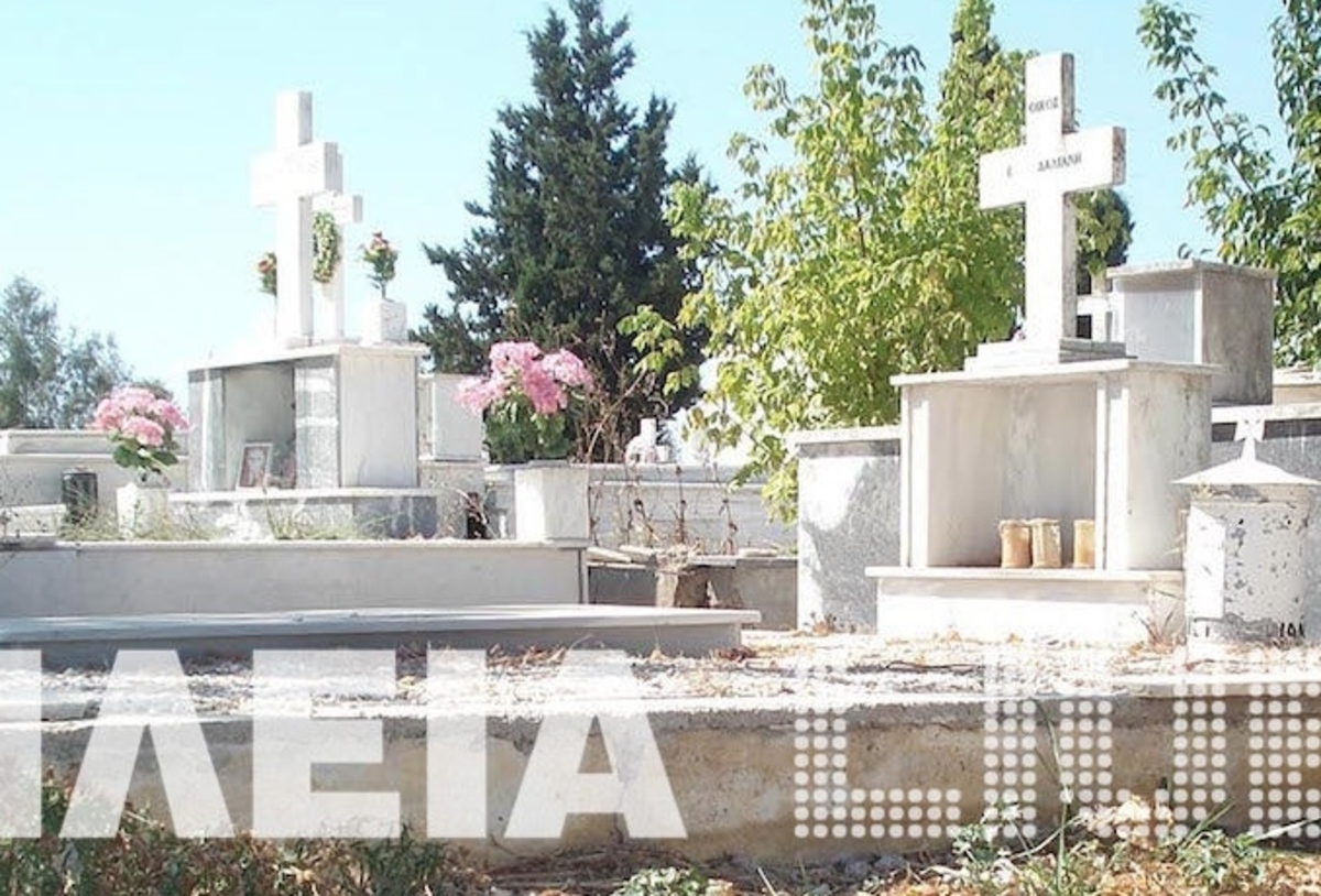 ΦΩΤΟ από ilialive.gr