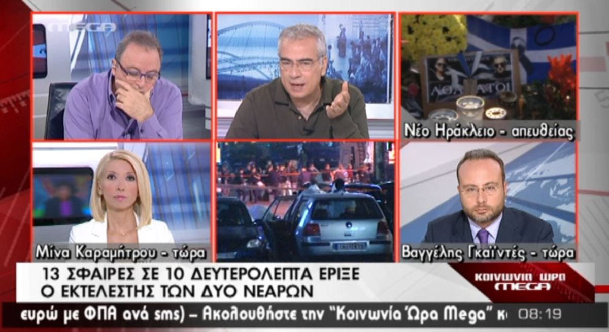 Τα καλύτερα των πρωινών