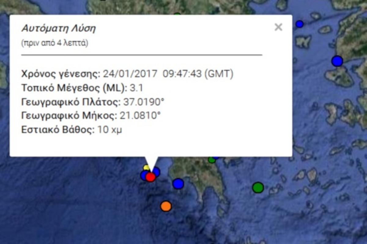 Ο χάρτης του σεισμού από το Γεωδυναμικό Ινστιτούτο