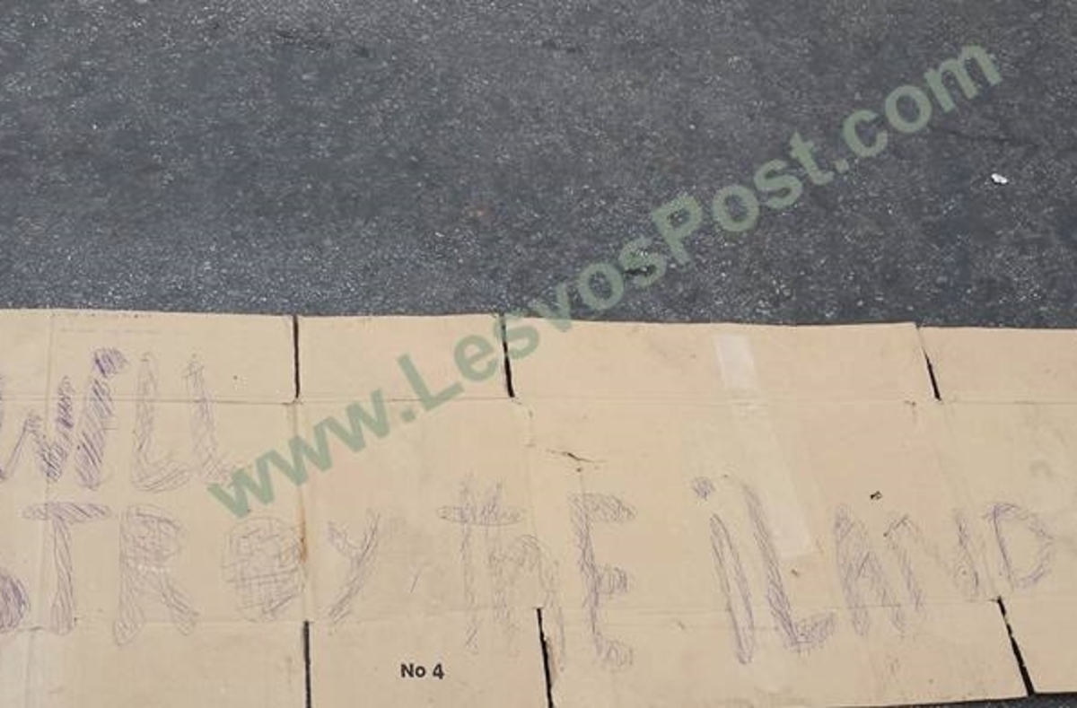 ΦΩΤΟ από το lesvospost
