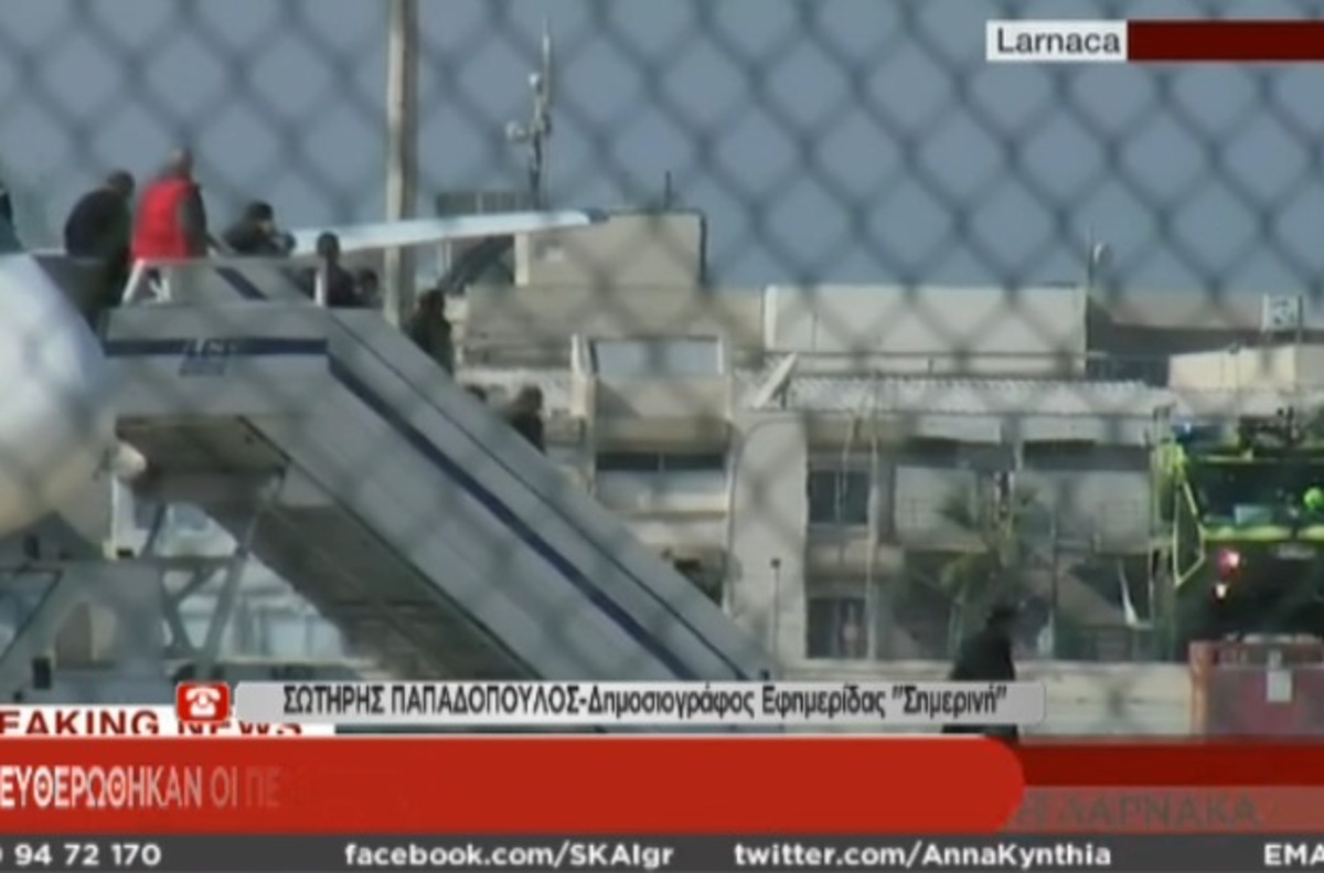 Αεροπειρατεία στην Κύπρο