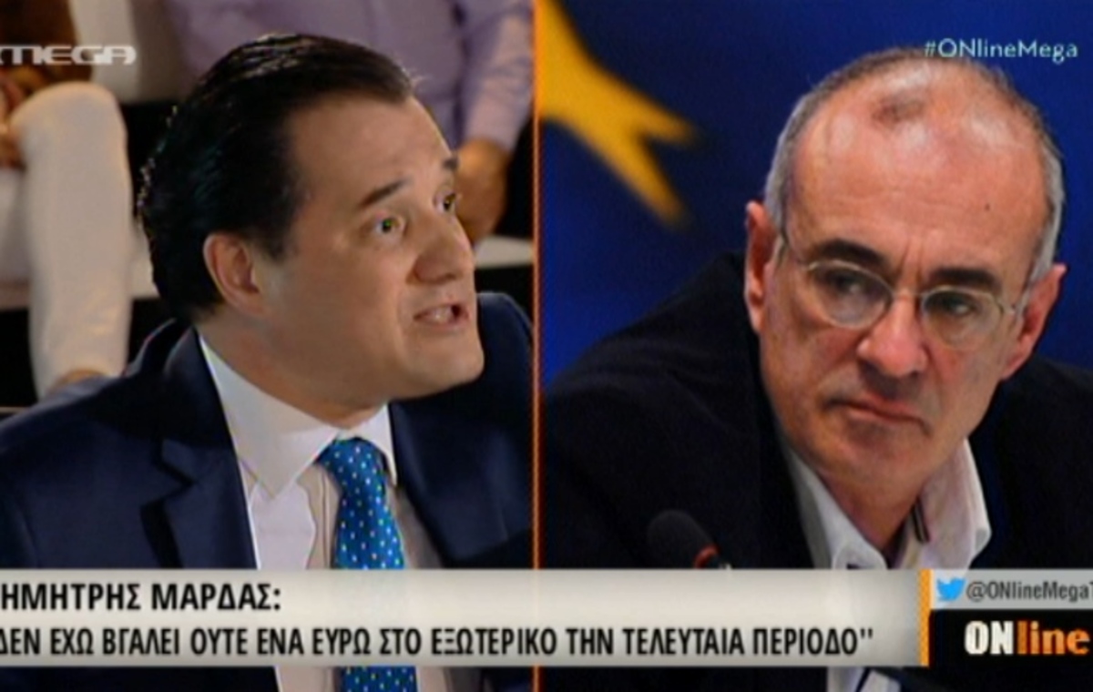 Αντιπαράθεση Μάρδα-Άδωνι Γεωργιάδη
