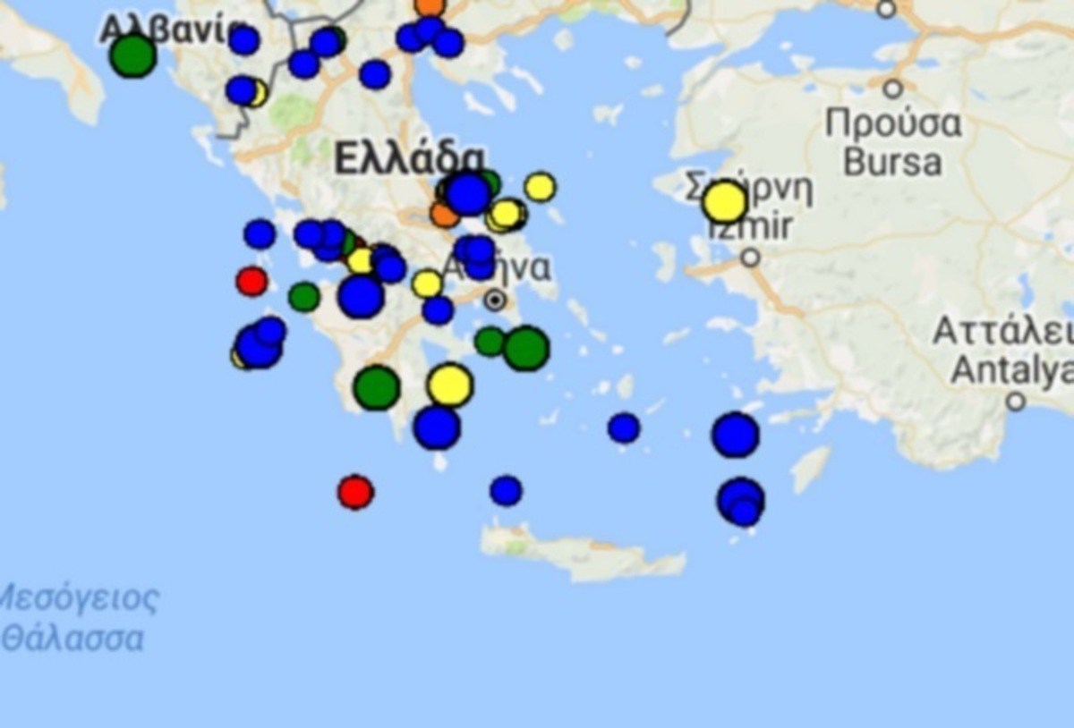 ΦΩΤΟ από Γεωδυναμικό Ινστιτούτο