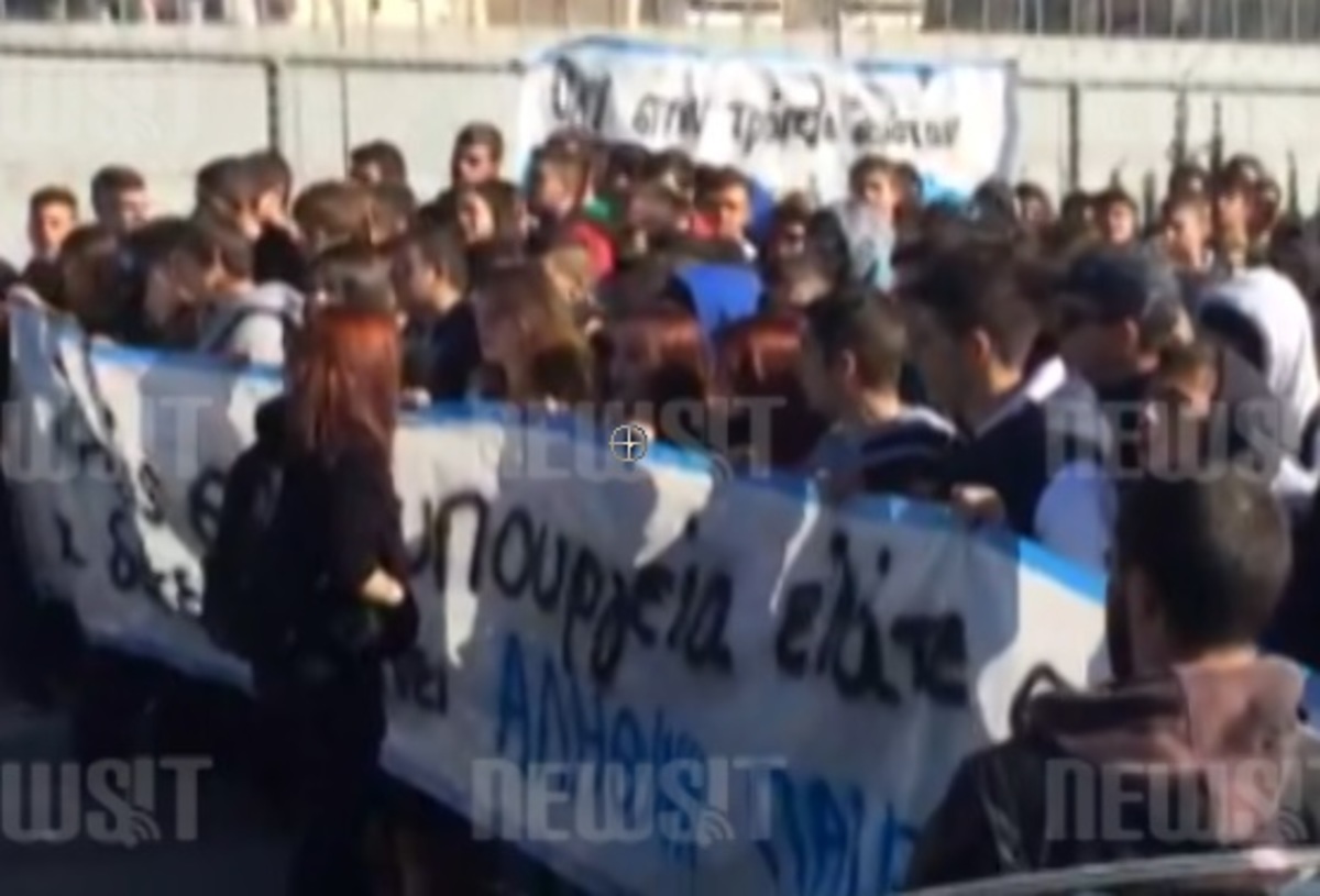 Μαθητικό σύνθημα για Λοβέρδο