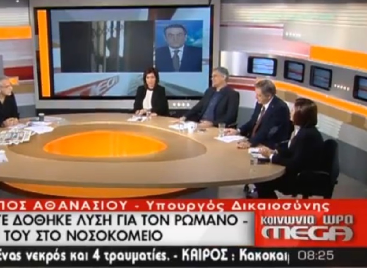 ”Τι λες χρυσή μου”