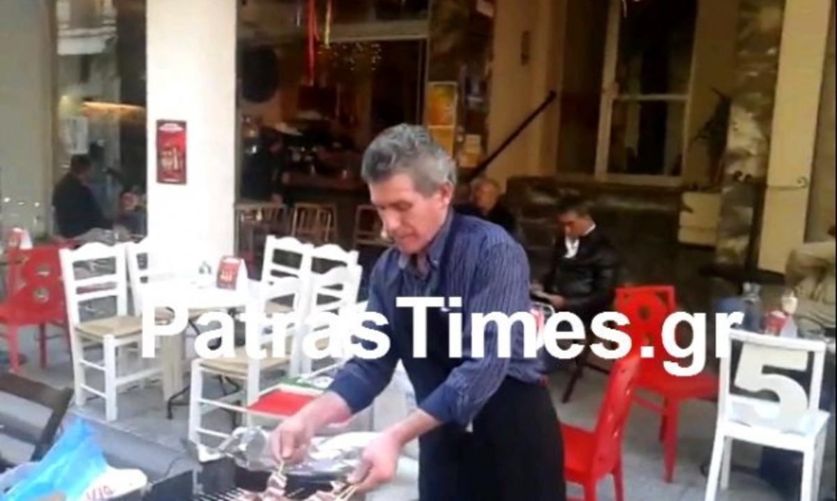ΦΩΤΟ από patrastimes.gr