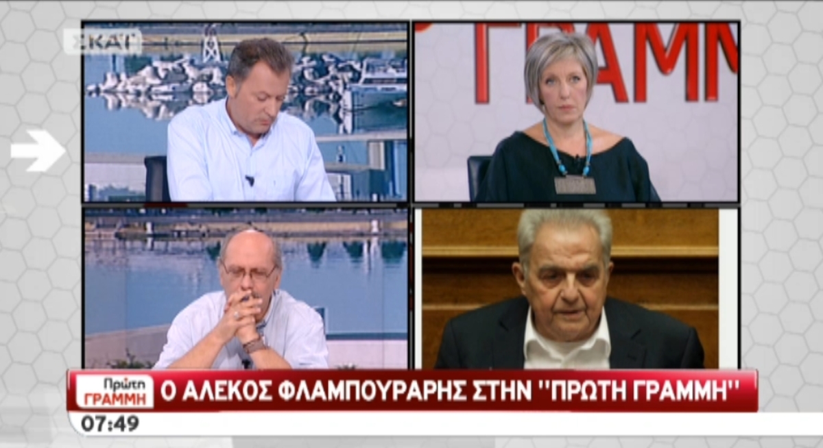 Απαντήσεις Φλαμπουράρη για μετοχές