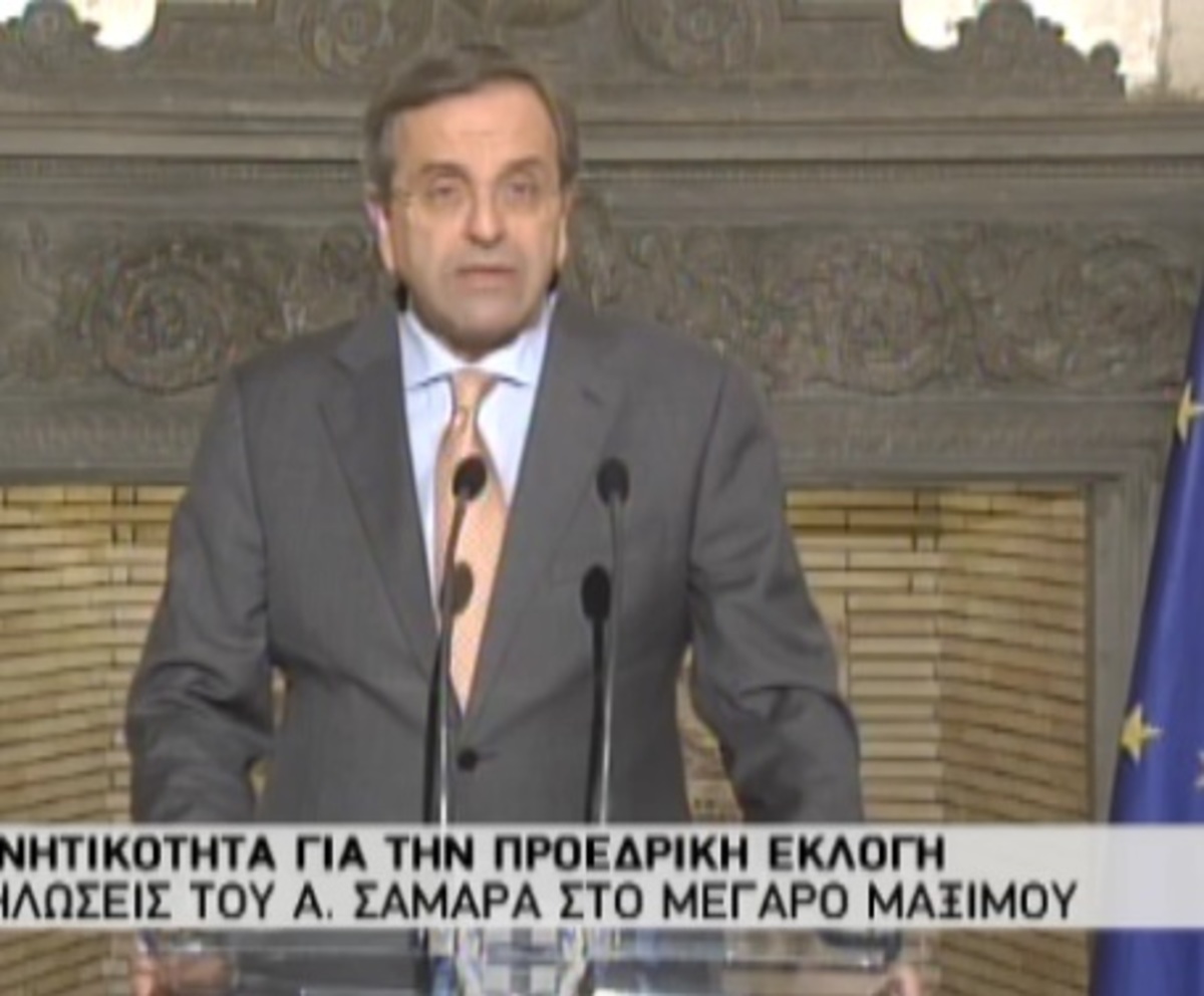 Σαμαράς για πρόεδρο Δημοκρατίας