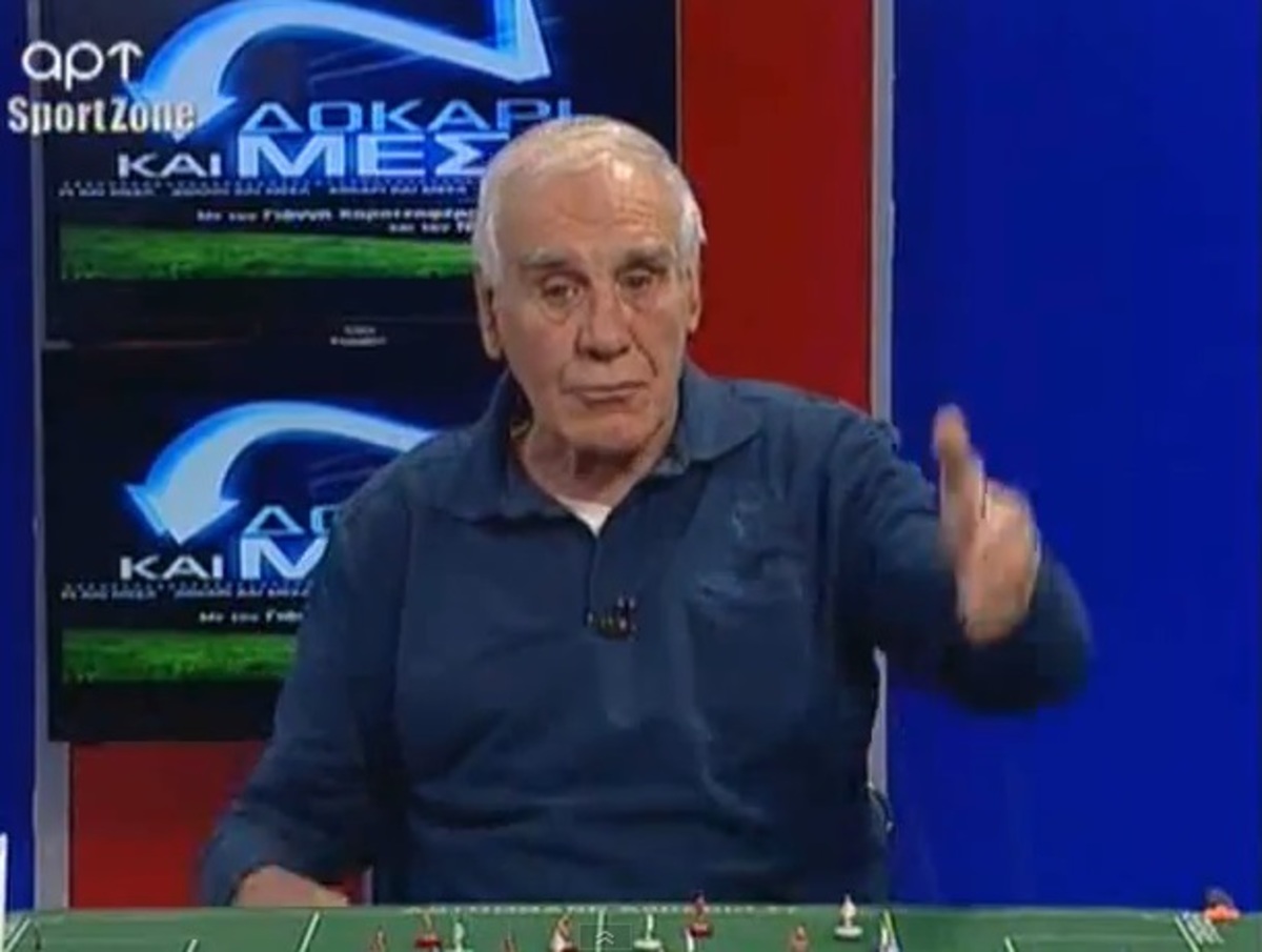 Η κριτική του Αλέφαντου