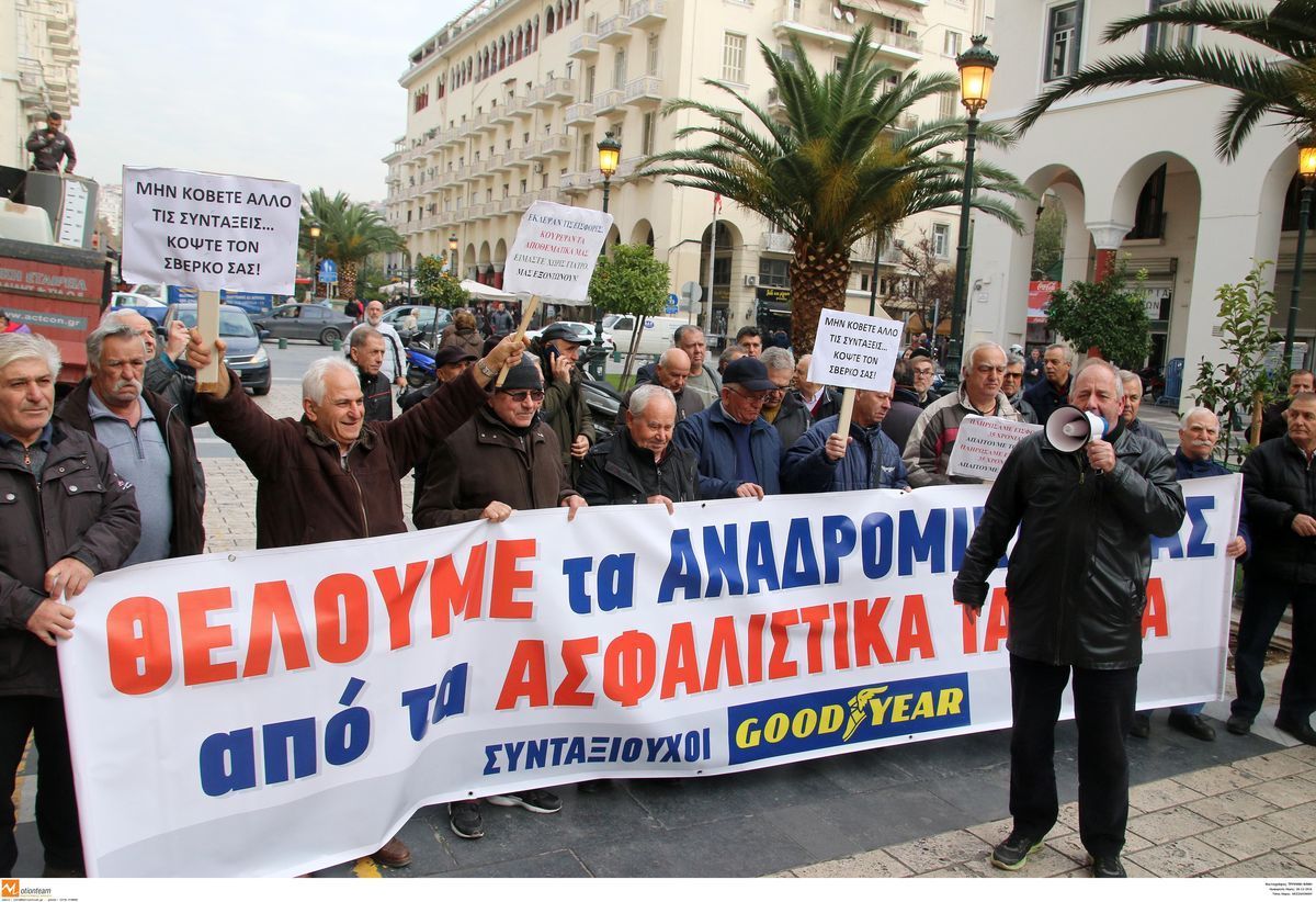 ΦΩΤΟ ΑΡΧΕΙΟΥ EUROKINISSI