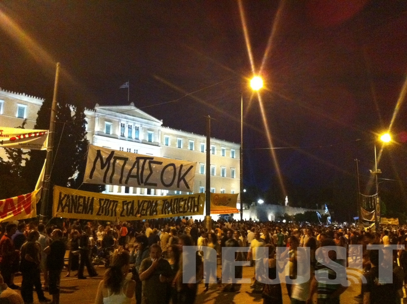 Έκτη Κυριακή αγανάκτησης στο Σύνταγμα