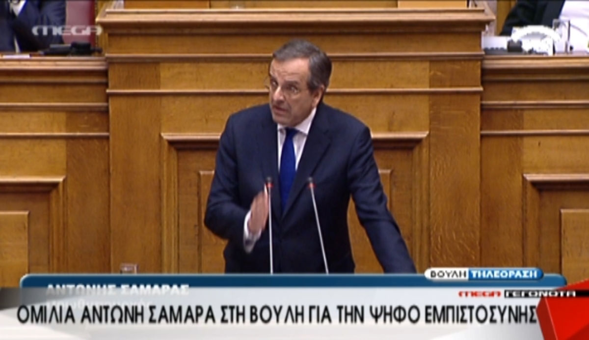 Σημαντικές εξαγγελίες Σαμαρά