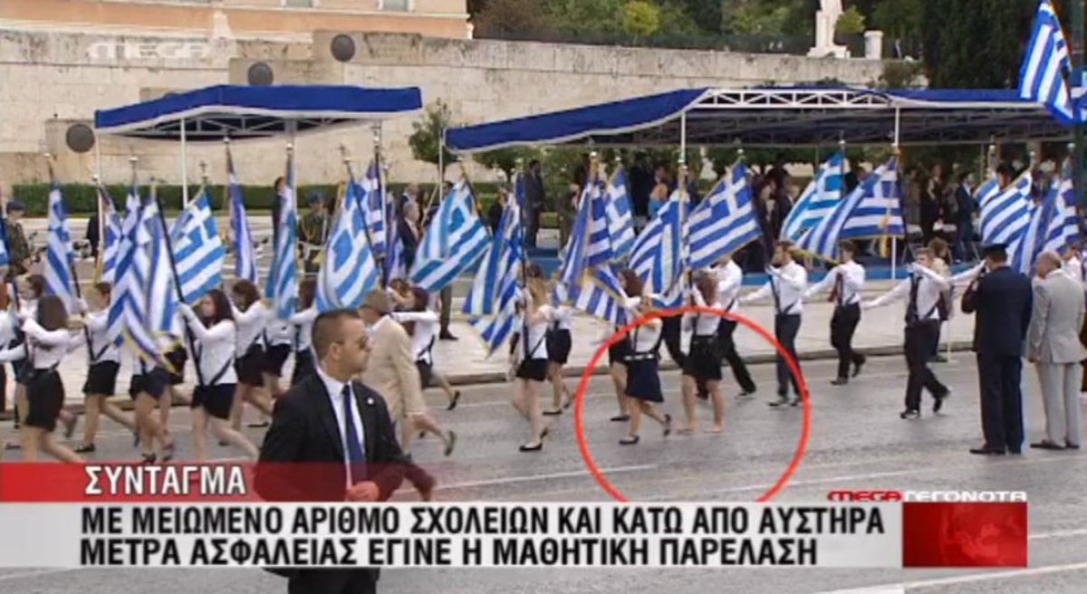 Έκανε παρέλαση ξυπόλυτη!