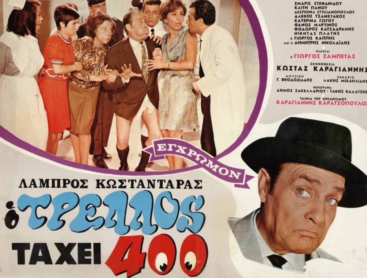 Ο τρελός τα ‘χει 400 και κερδίζει στην prime time