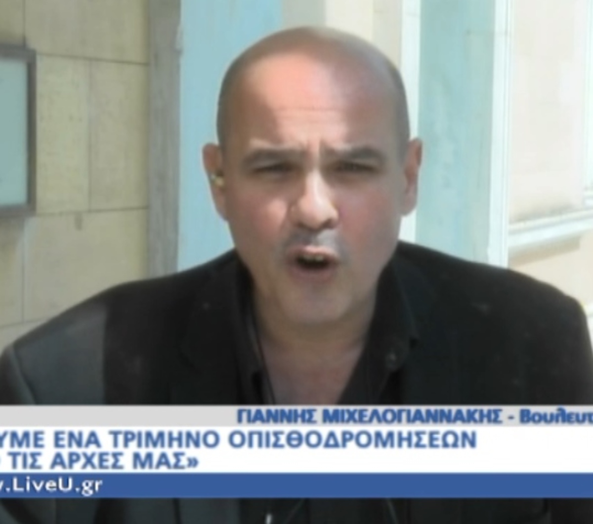 Η δήλωση του Μιχελογιαννάκη