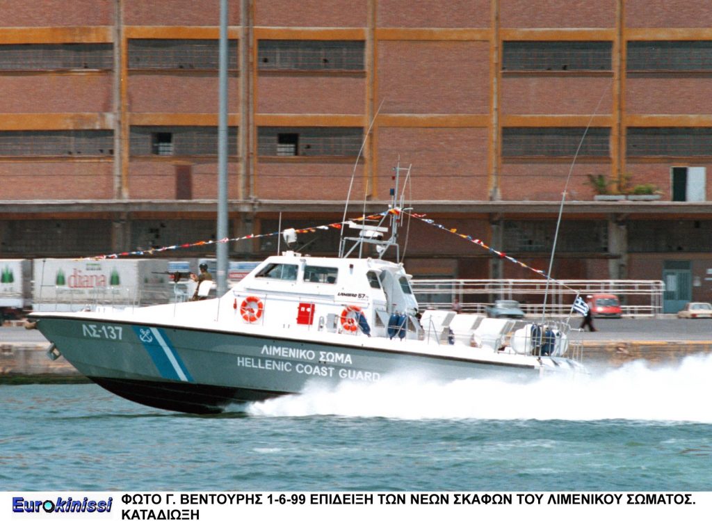 ΦΩΤΟ ΑΡΧΕΙΟΥ EUROKINISSI