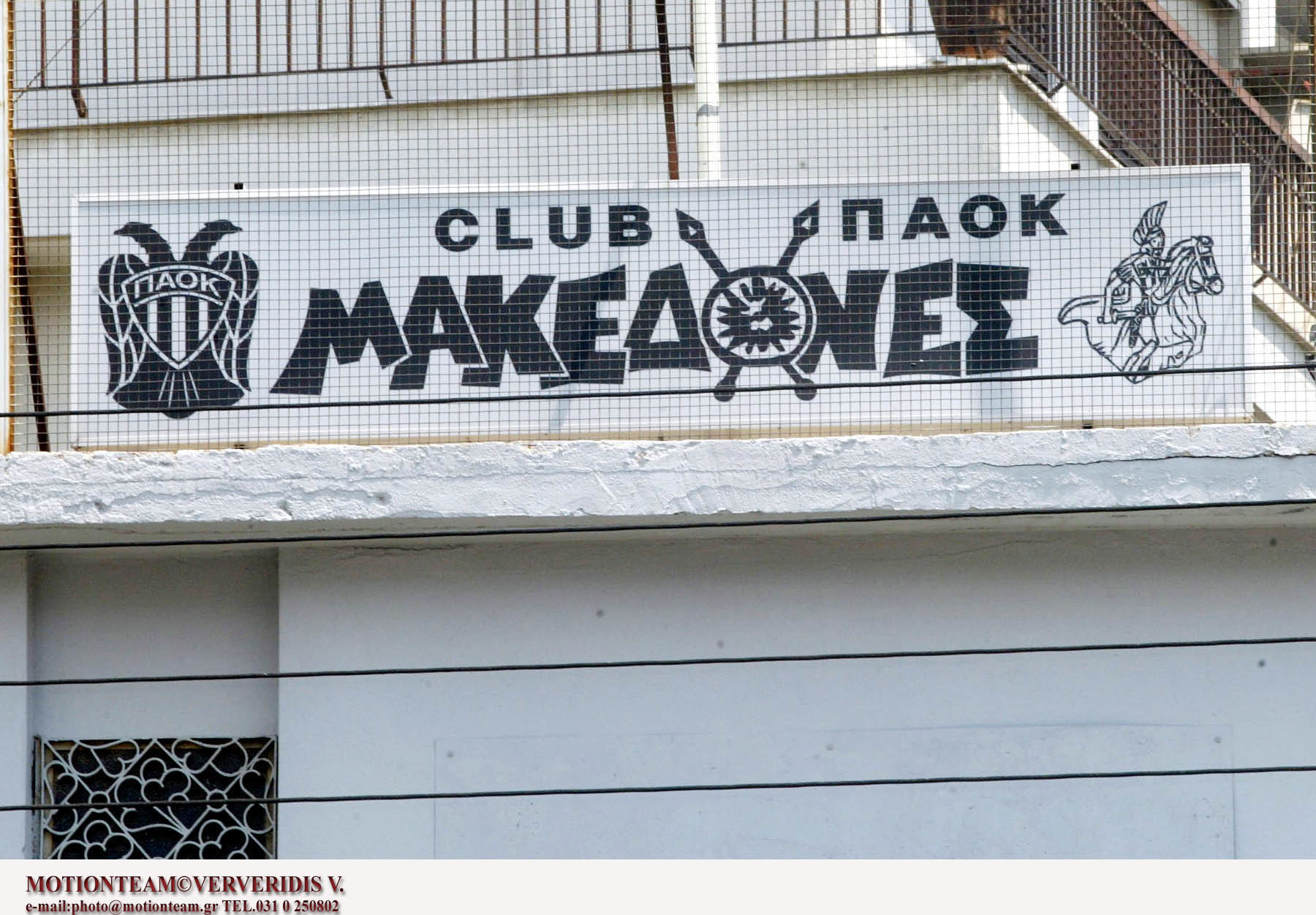 ΦΩΤΟ ΑΡΧΕΙΟΥ EUROKINISSI