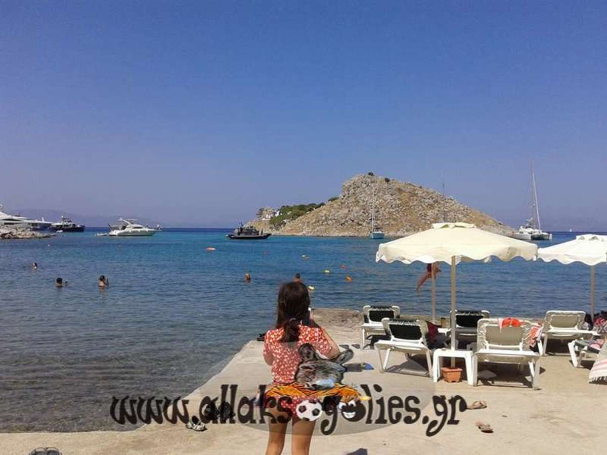 ΦΩΤΟ από allaksogolies.gr
