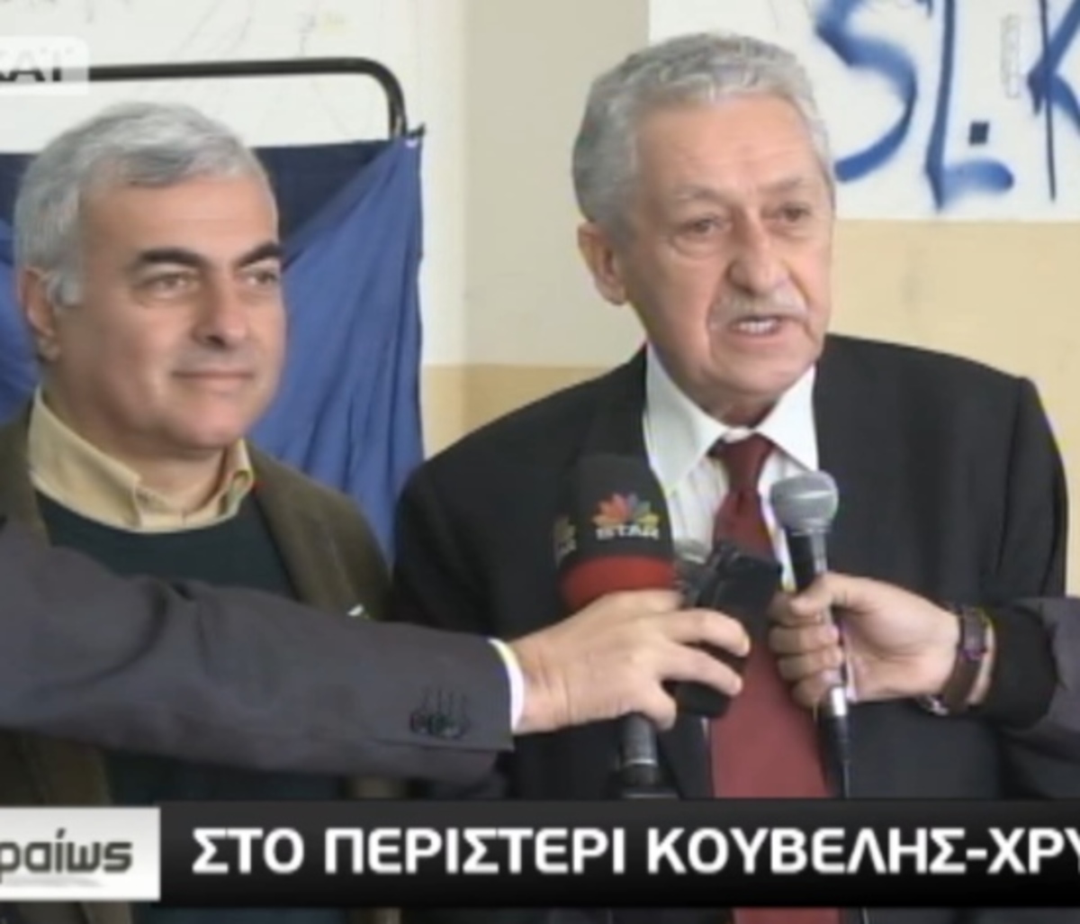 Κουβέλης – Χρυσόγελος για εκλογές