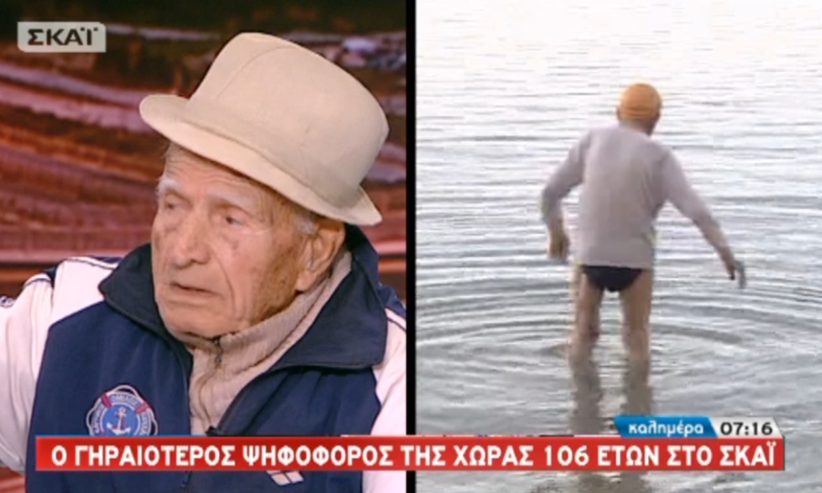 Γηραιότερος ψηφοφόρος της χώρας