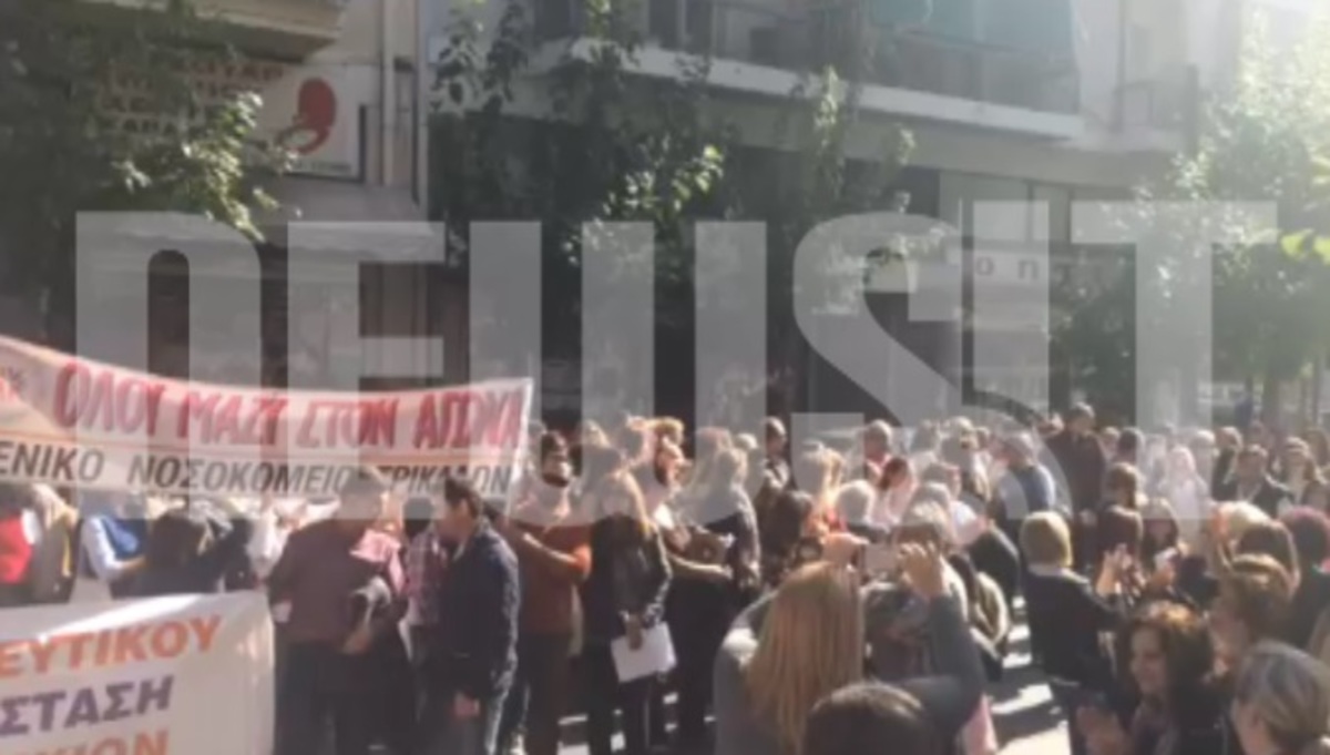 Συνθήματα στο υπουργείο Υγείας