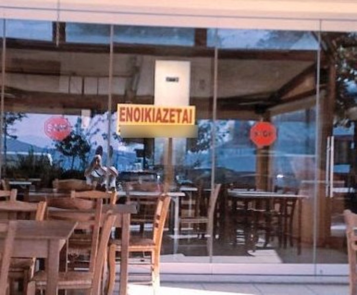 ΦΩΤΟ από eviazoom