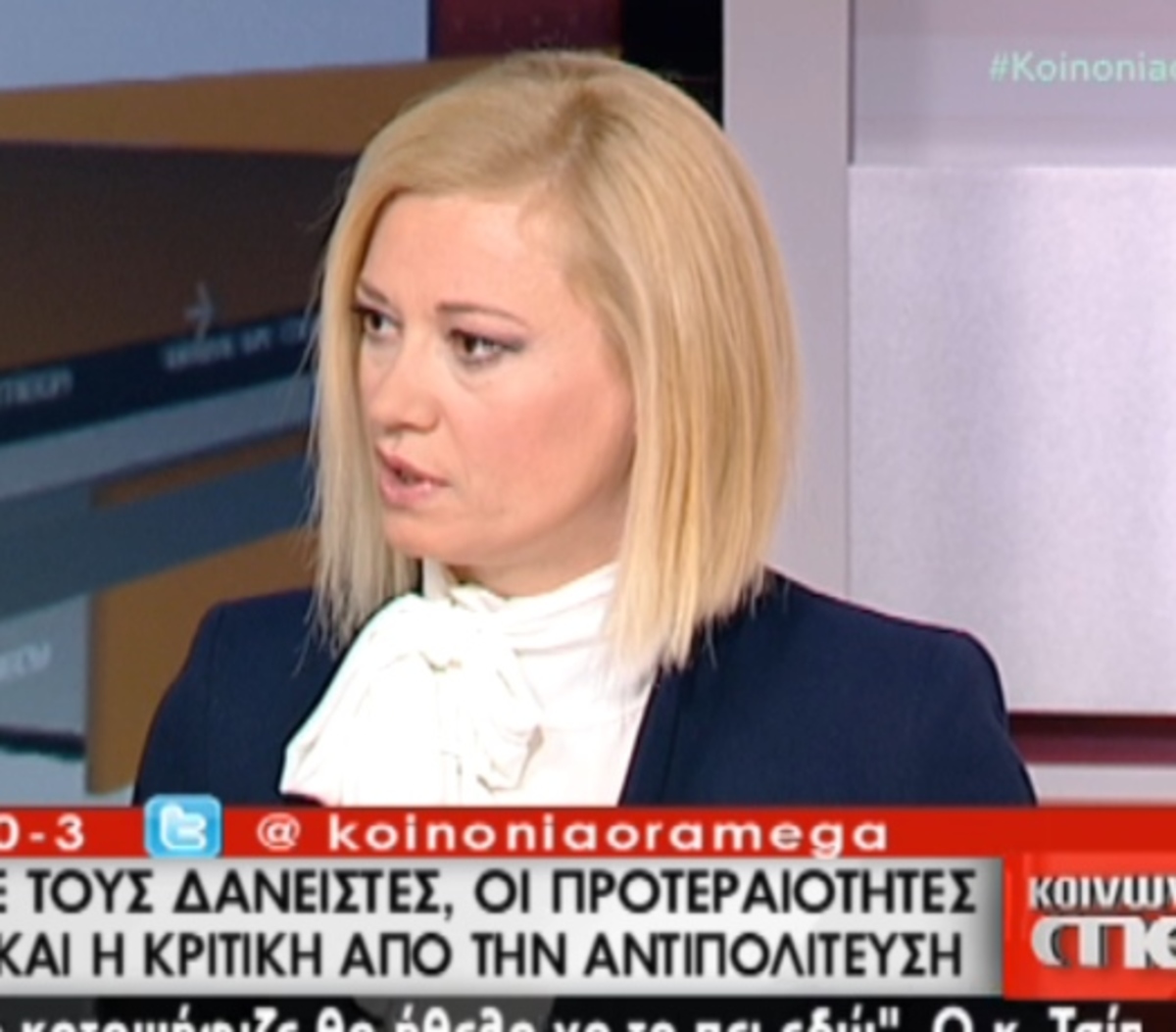 Ρ.Μακρή: Θα ψήφιζα παρών