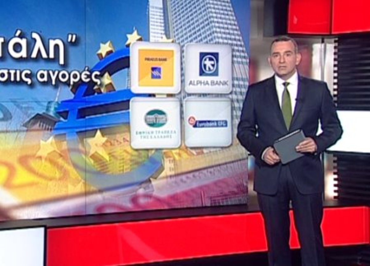 Τα καλύτερα των δελτίων