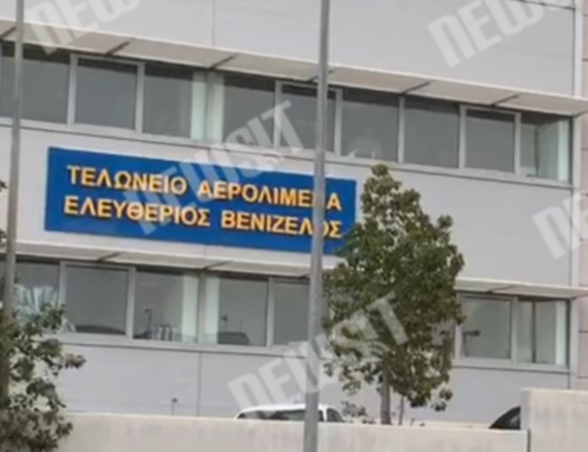 Καλάσνικοφ στο Ελευθέριος Βενιζέλος