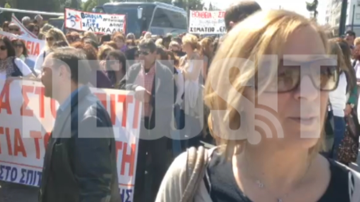 Διαμαρτυρία για ”Βοήθεια στοΣπίτι”