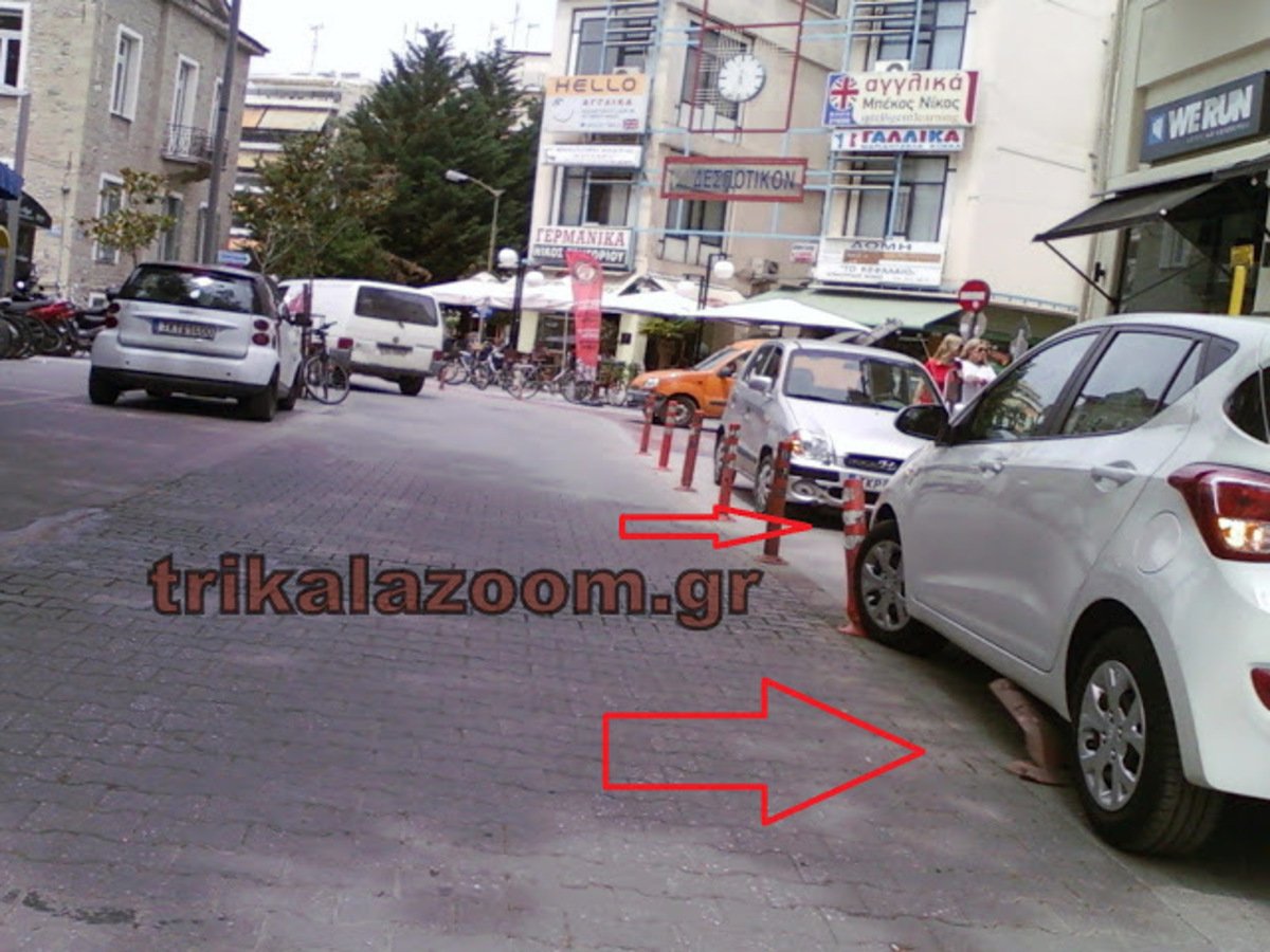 ΦΩΤΟ από trikalazoom