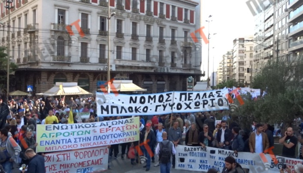 Συγκέντρωση αγροτών στην Ομόνοια