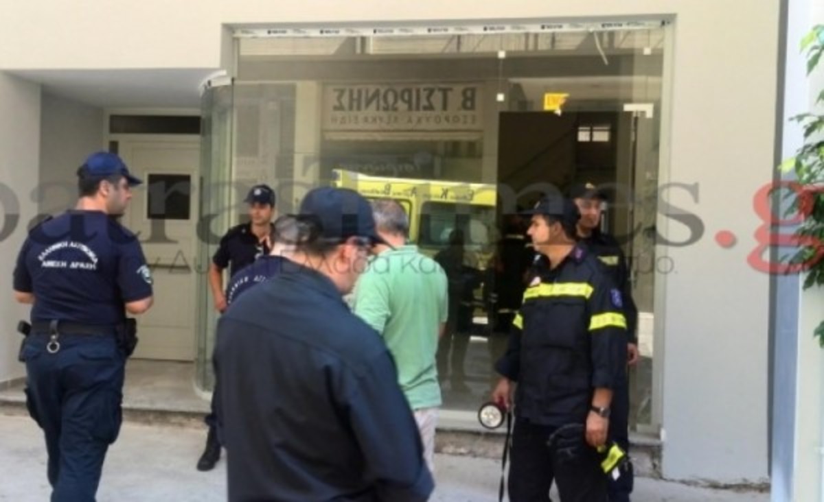 ΦΩΤΟ από patrastimes.gr