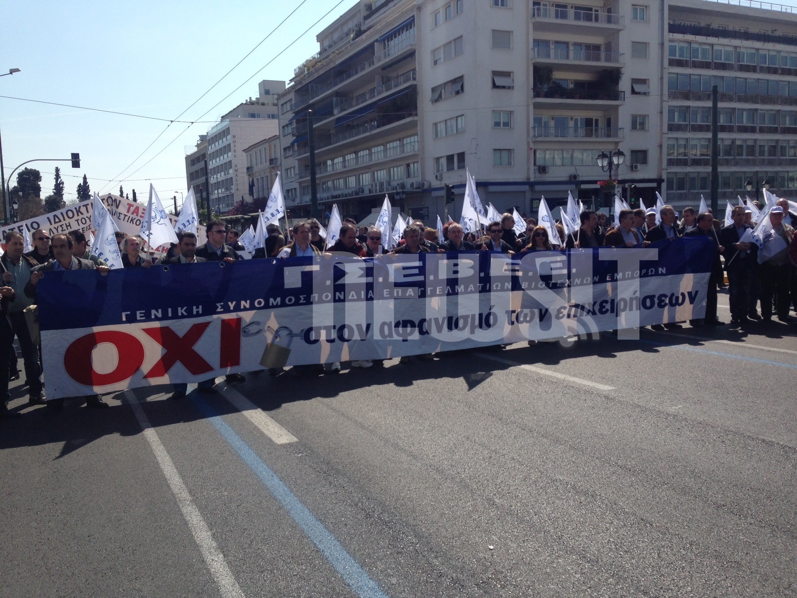 Ολοκληρώθηκε η πορεία στο κέντρο της Αθήνας για το πολυνομοσχέδιο (ΦΩΤΟ, ΒΙΝΤΕΟ)