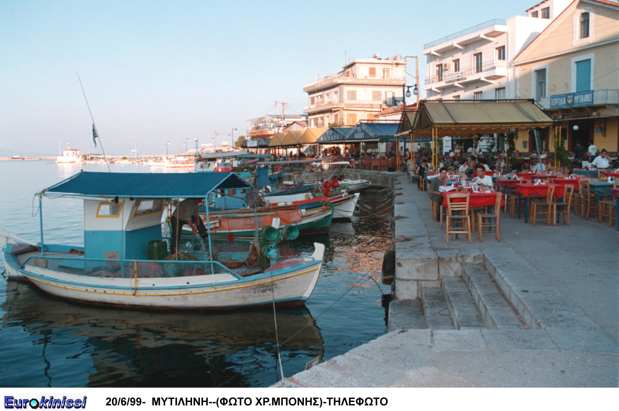 ΦΩΤΟ ΑΡΧΕΙΟΥ EUROKINISSI