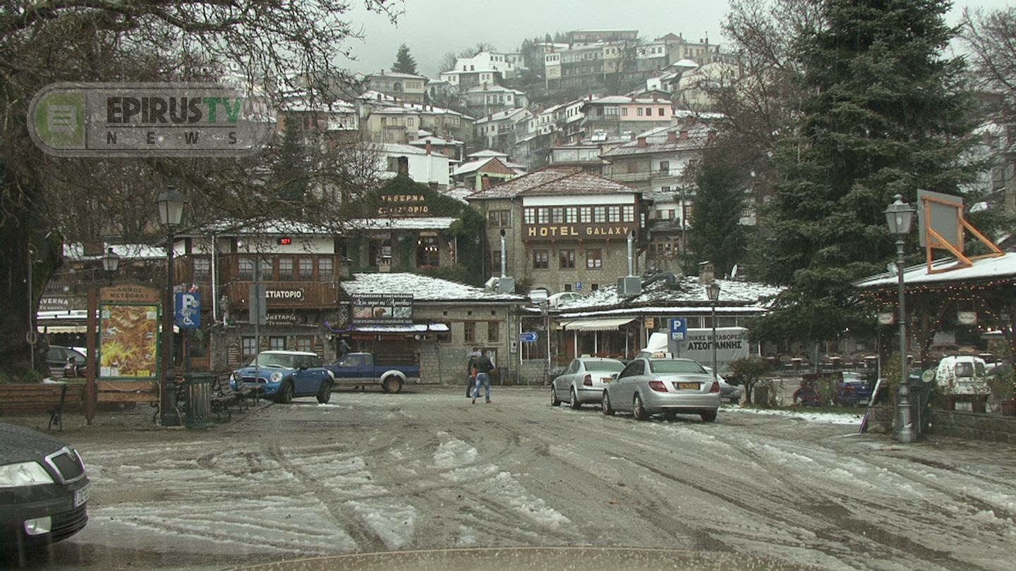 ΦΩΤΟ από το epirus-tv