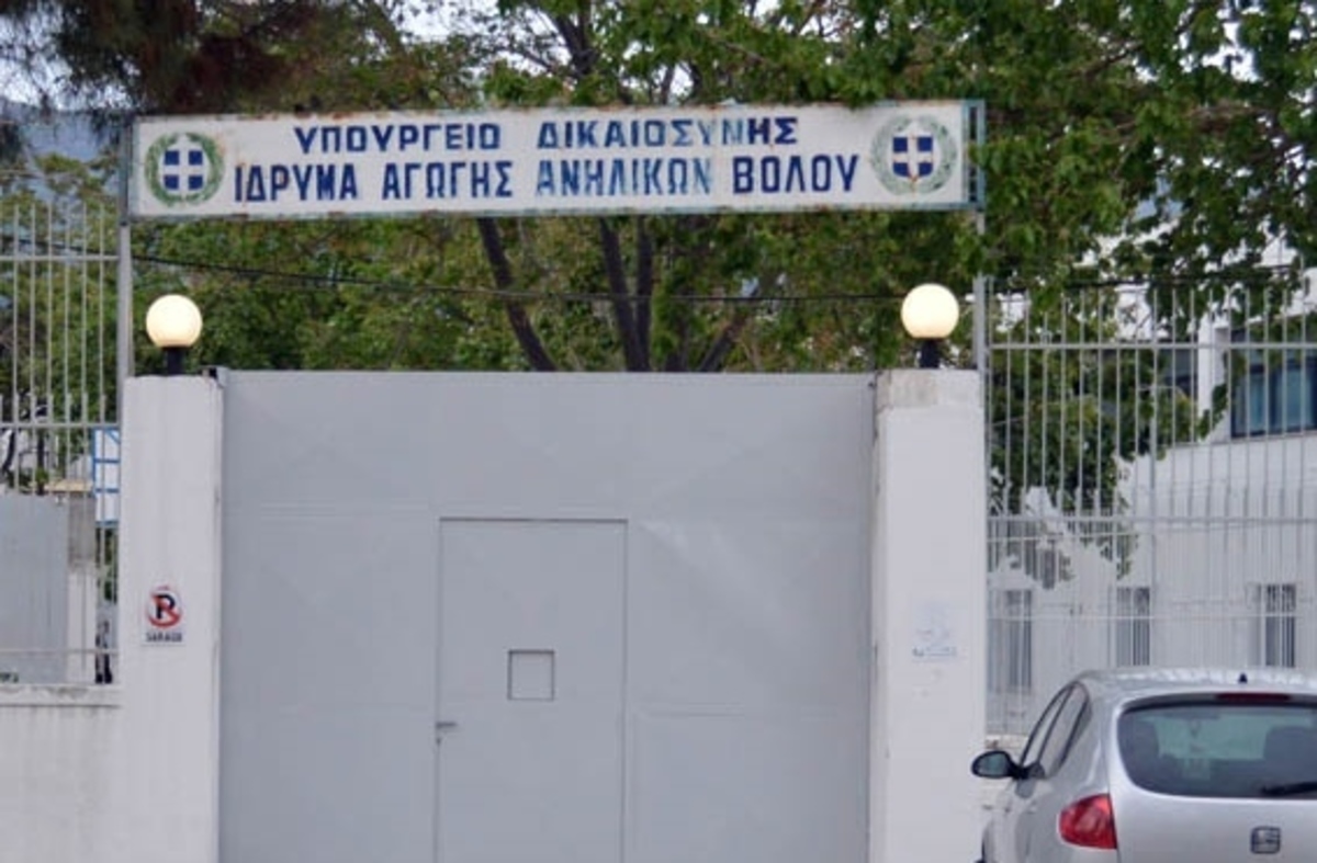 ΦΩΤΟ από το magnesianews