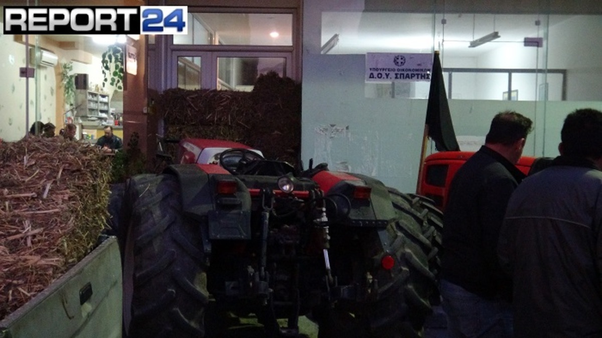 Κατάληψη εφορίας στην Σπάρτη