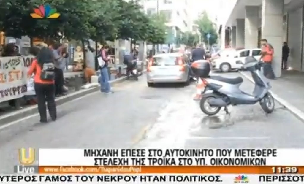Η στιγμή του ατυχήματος