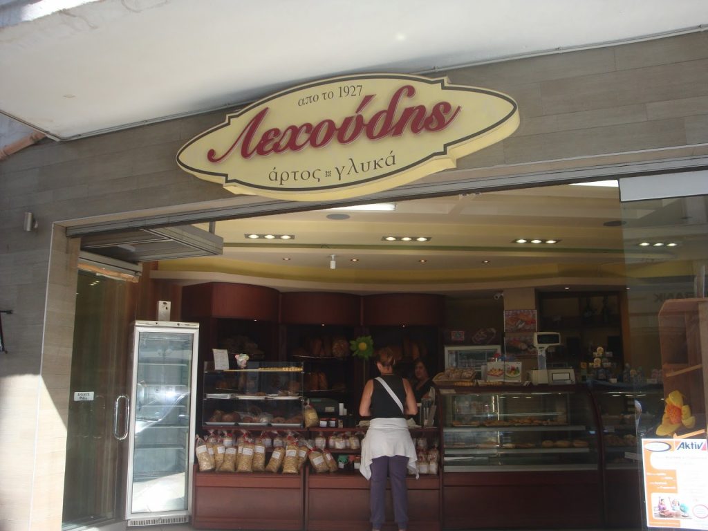 ΦΩΤΟ από thrakitoday.com