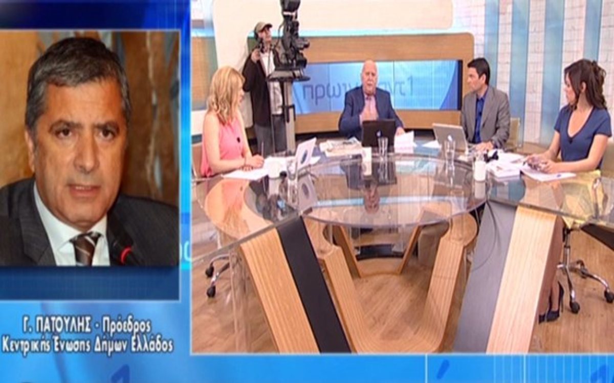 Πατούλης για αποθεματικά δήμων