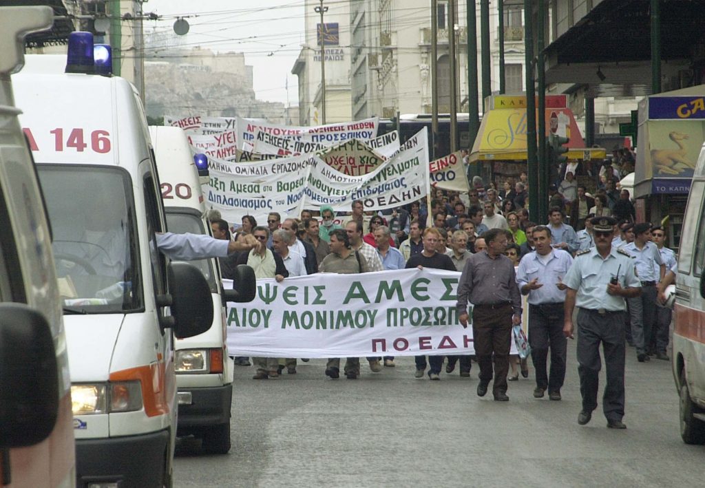Θεσσαλονίκη: ”Δεν αντέχουμε άλλα νέα μέτρα”